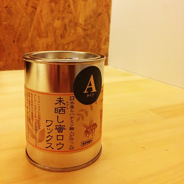 Satoさんの実例写真
