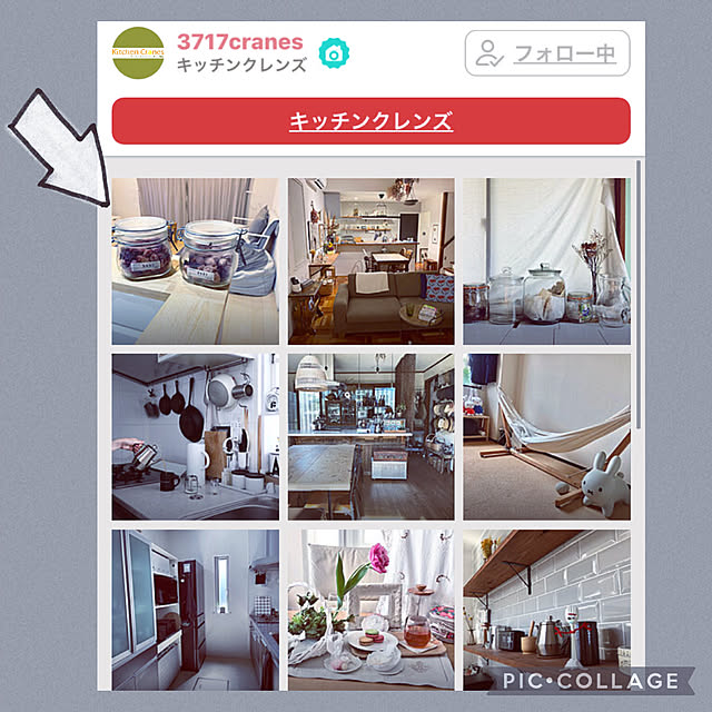 Mikiさんの実例写真