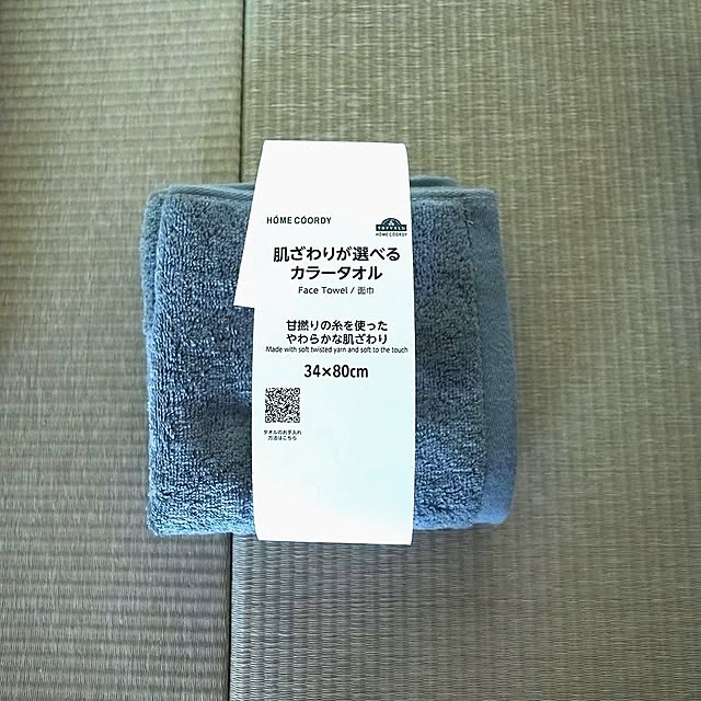 TXGOさんの部屋