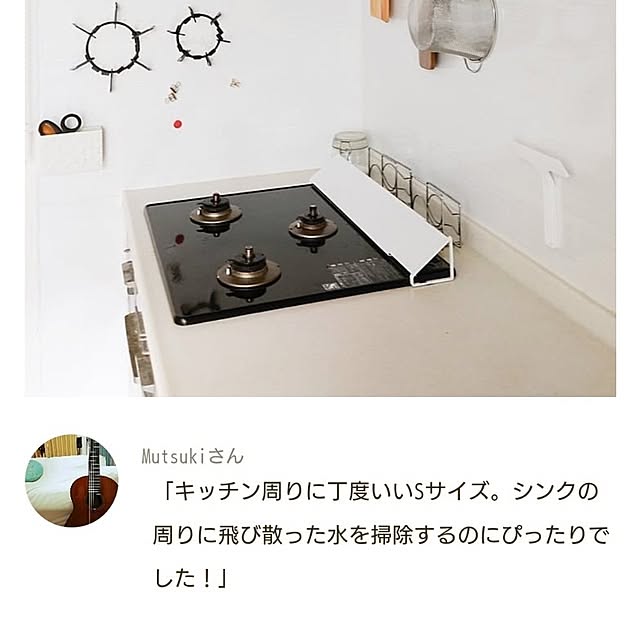 Mutsukiさんの部屋