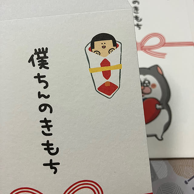 manduonmaさんの部屋