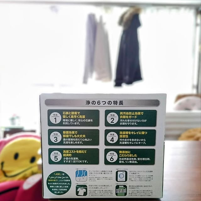 mi-saさんの部屋