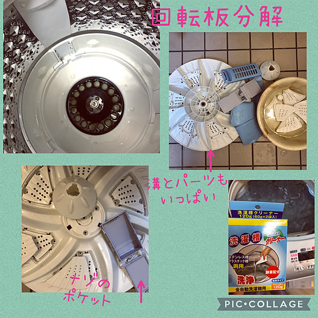momo_sanさんの実例写真
