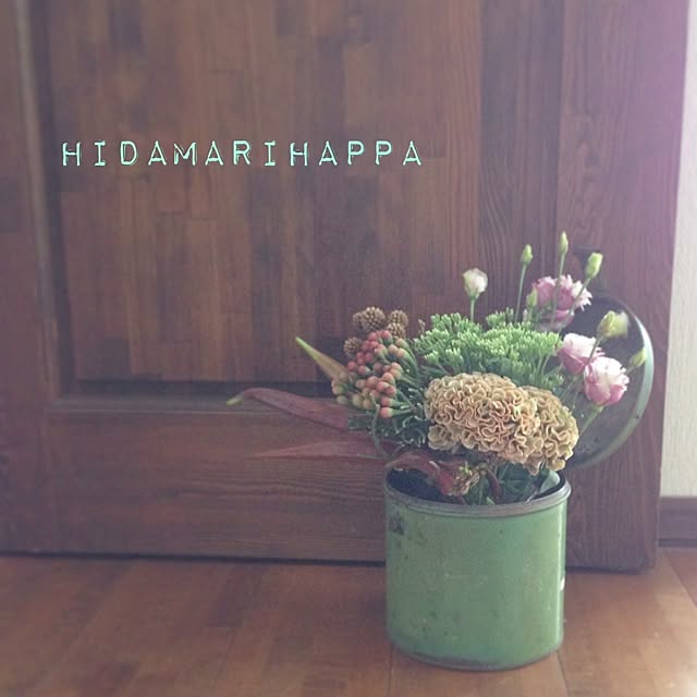 happaさんの実例写真