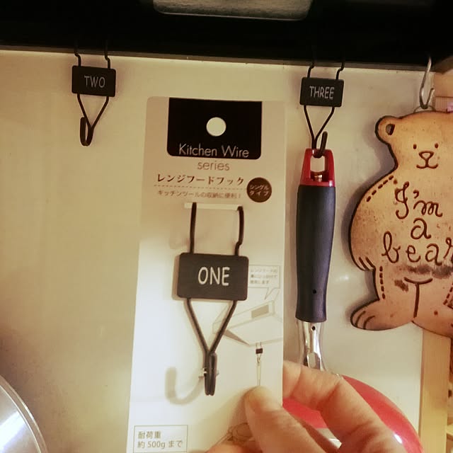 Maki-nekomamireさんの実例写真
