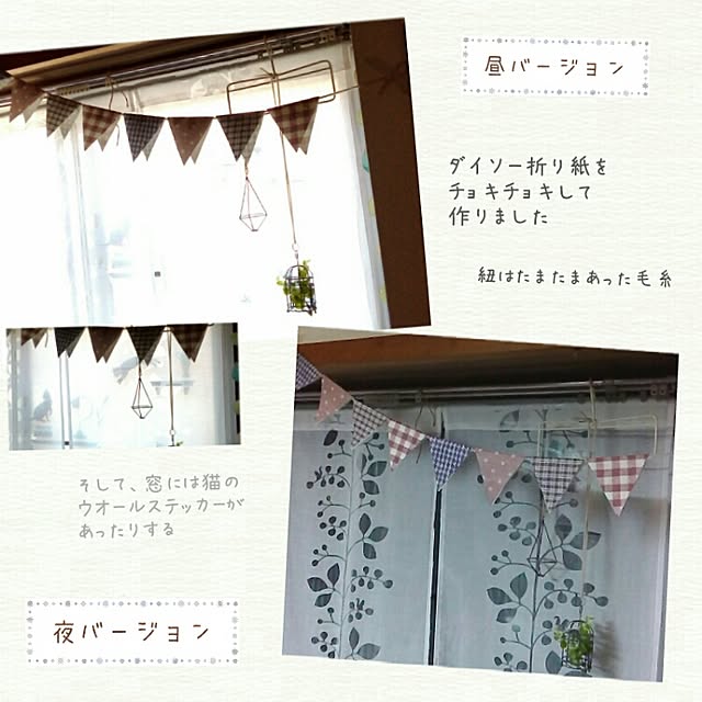 Mayaさんの実例写真