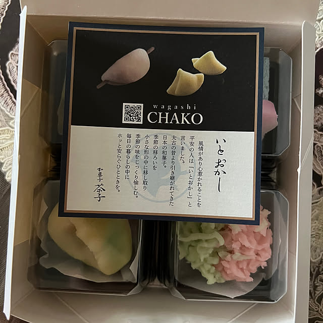 AYUKOさんの部屋