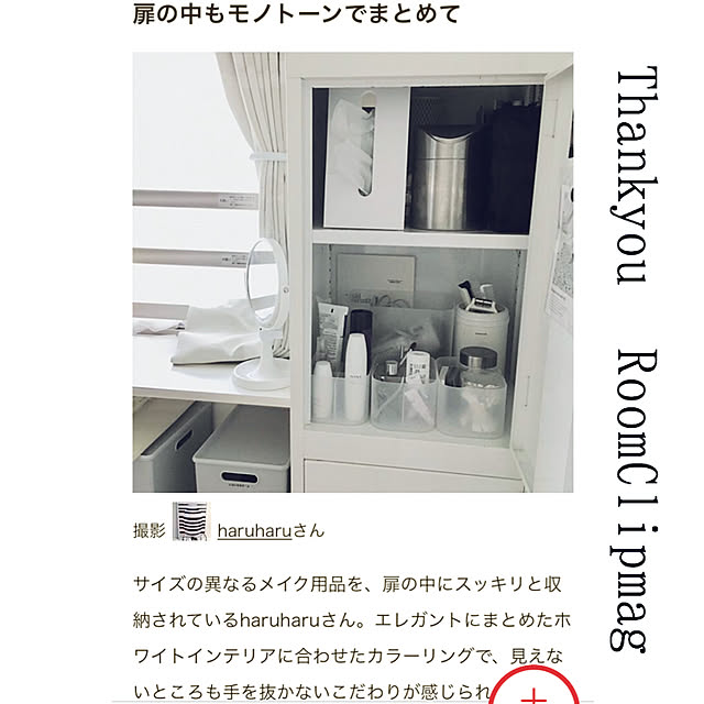 mujitanさんの実例写真