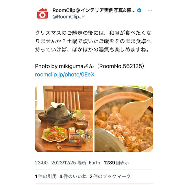 mikigumaさんの実例写真