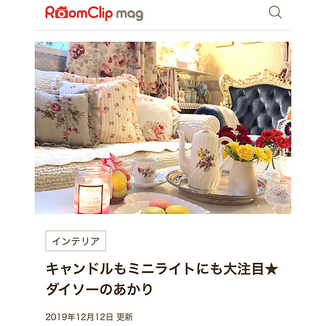 yumicyanさんの実例写真