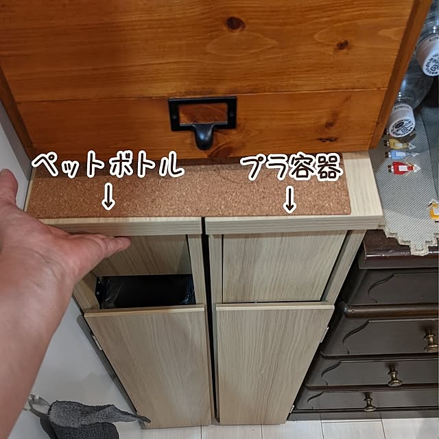 mi-saさんの部屋
