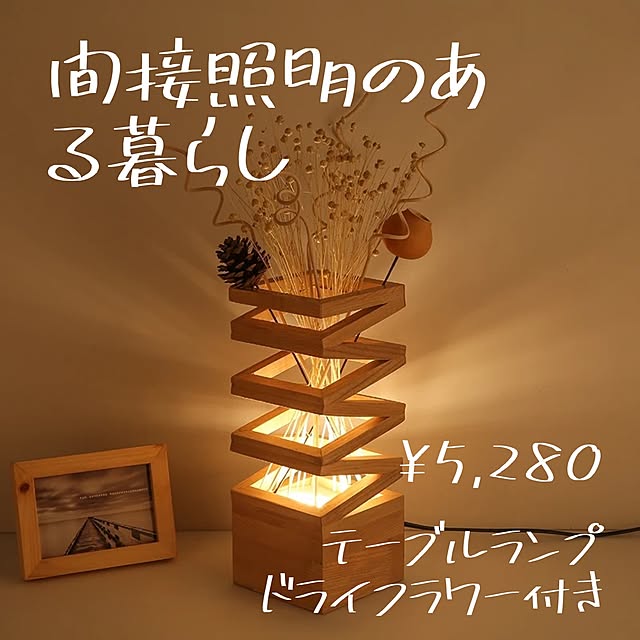 Fairsさんの実例写真