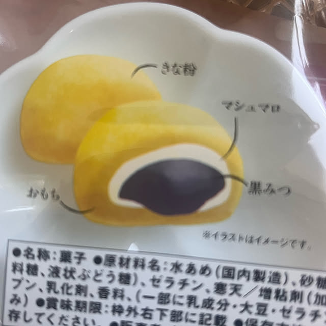 rikuerinka86さんの部屋