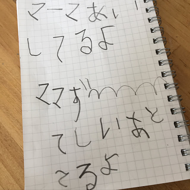 ohanaさんの実例写真