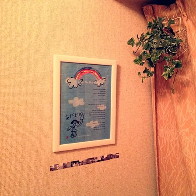 KIDSGOODSKOBOさんの実例写真
