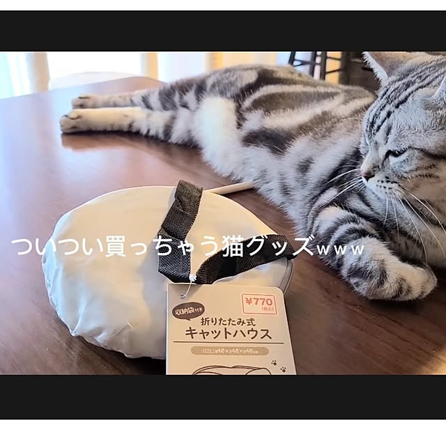 lovepeaceさんの部屋