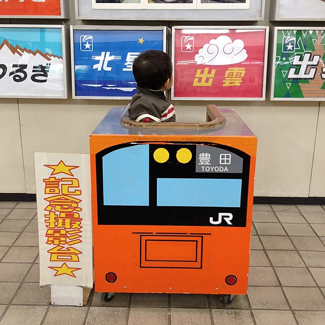 omoideinmy45さんの実例写真