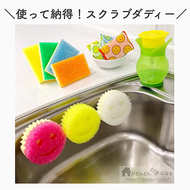 guutarankoさんの実例写真