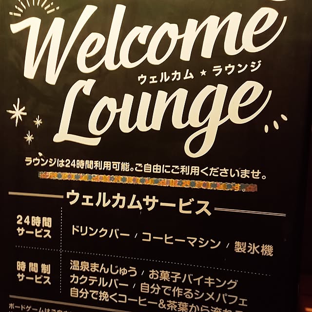 mahiro34さんの部屋