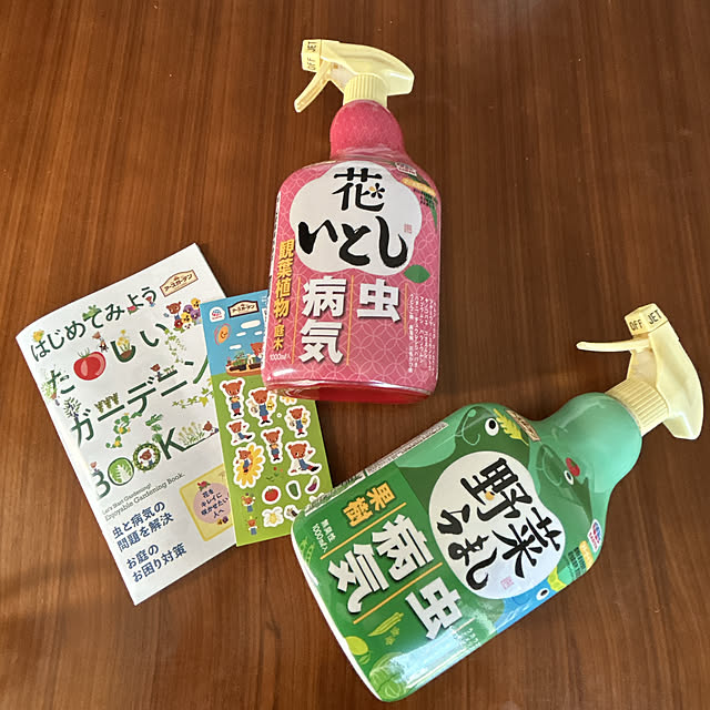 yunyumさんの部屋