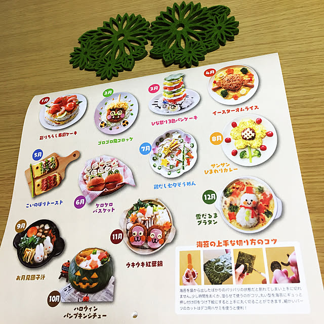 takakoさんの実例写真