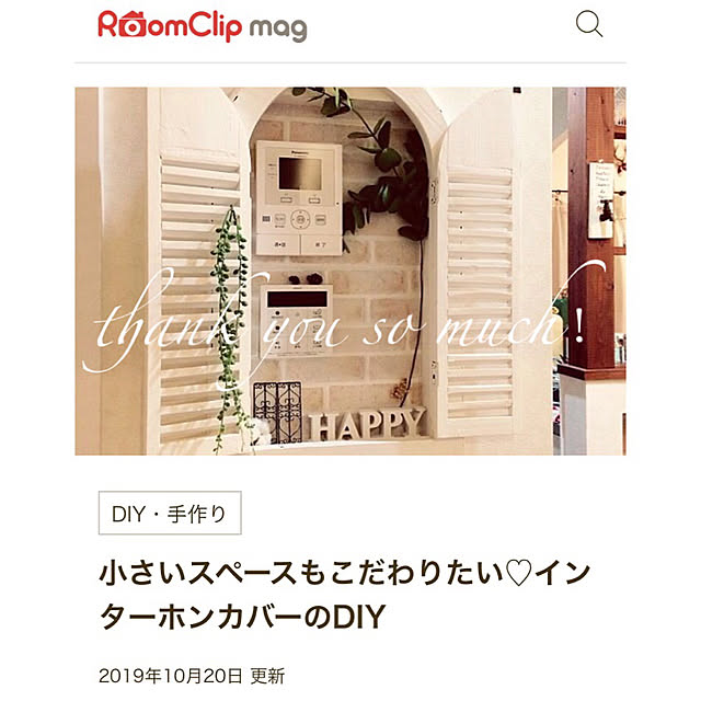 kakamiさんの実例写真