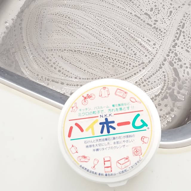 SSSSSさんの部屋