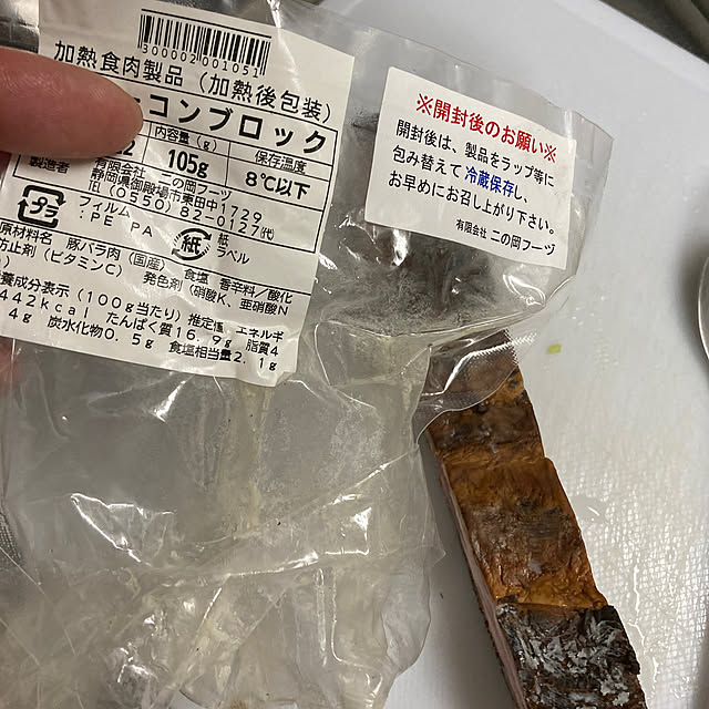 masaさんの実例写真