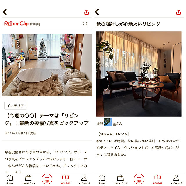 stさんの実例写真