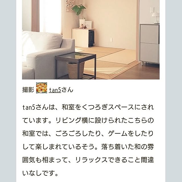 tan5さんの部屋