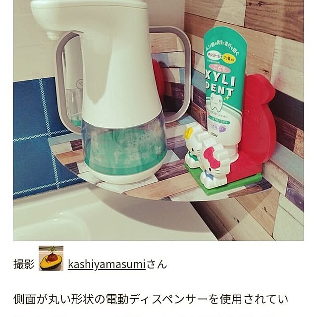 kashiyamasumiさんの部屋