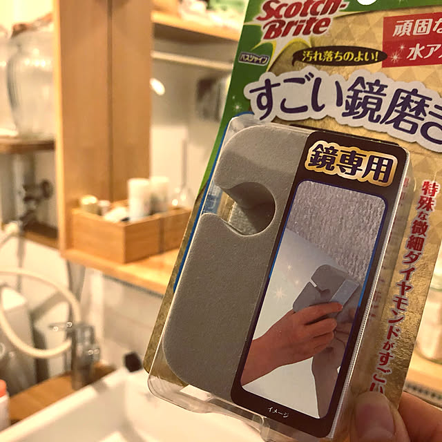 Aiさんの実例写真