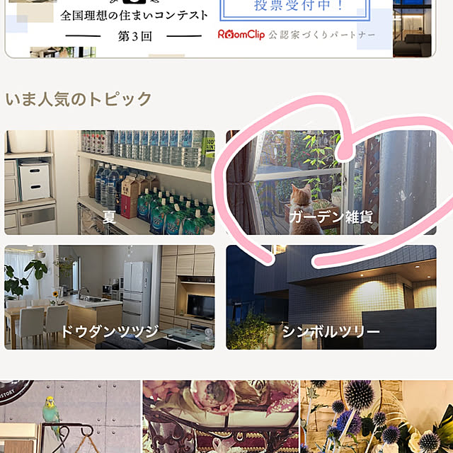 mintteaさんの実例写真