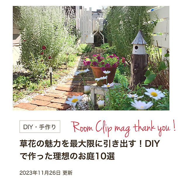 kotoriさんの実例写真