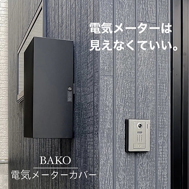 Amazon.co.jp: 電気メーターカバー装飾絵画電気計器パネル