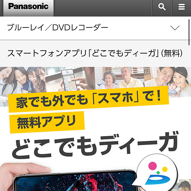 Keikoさんの実例写真