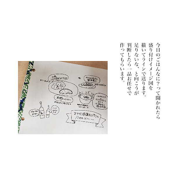 makinomotoさんの実例写真
