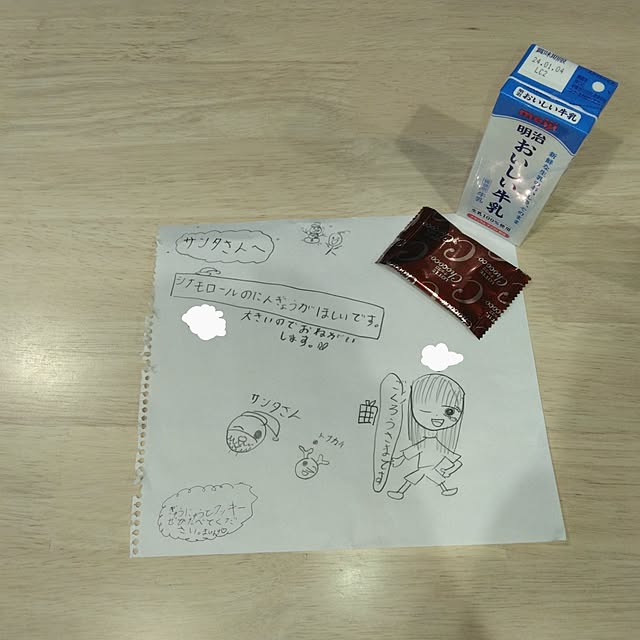 mahiroさんの部屋