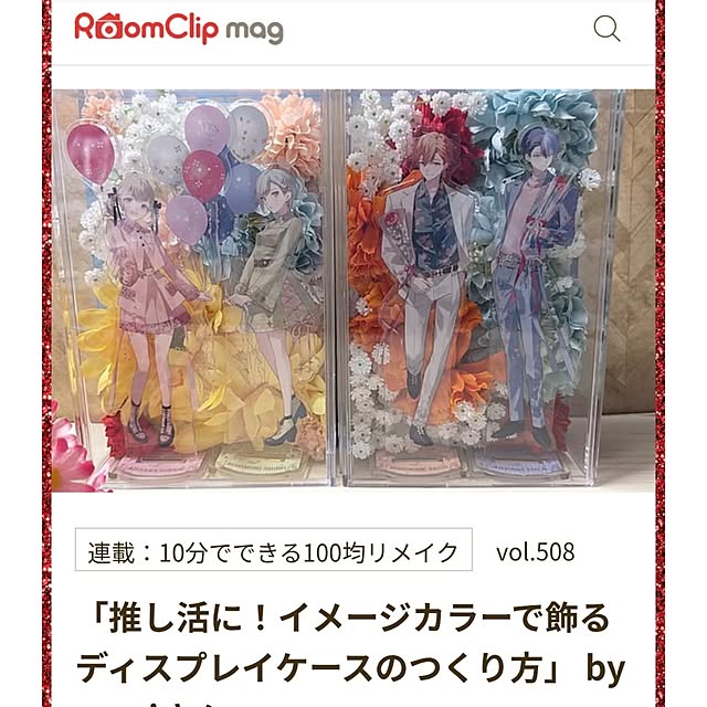 yumiさんの実例写真