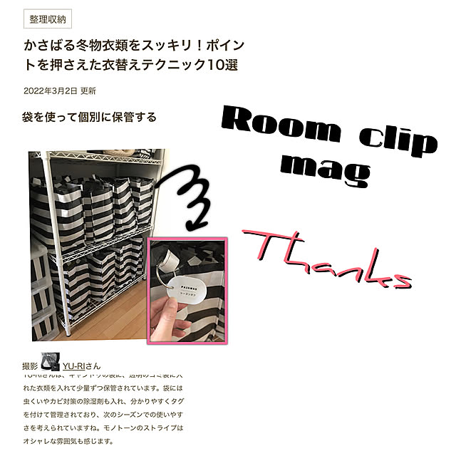 YU-RIさんの実例写真