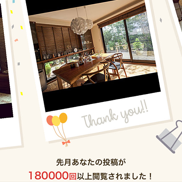 Yumiさんの実例写真