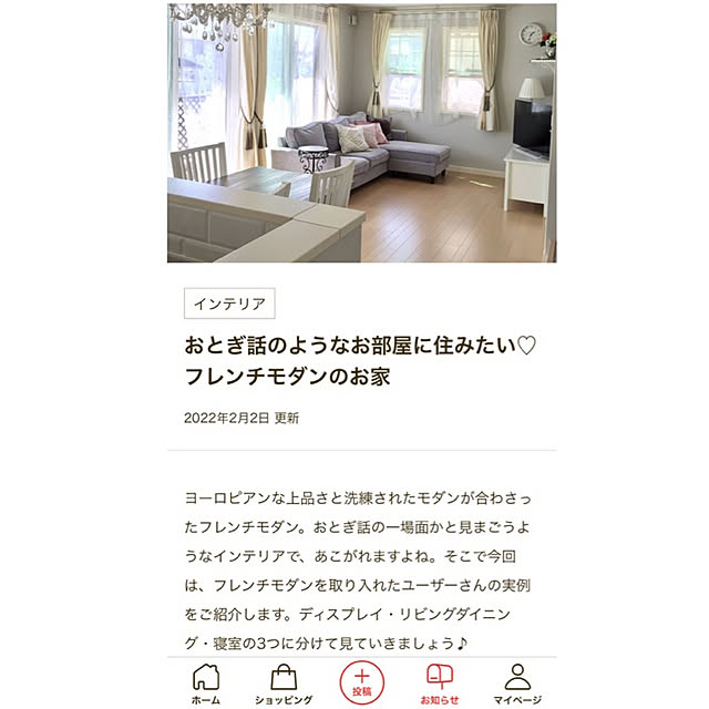 junjunさんの実例写真