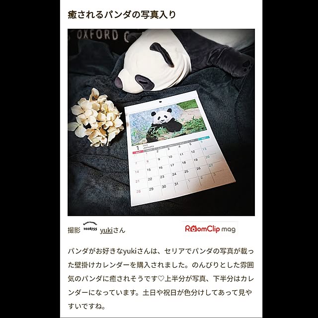 yukiさんの実例写真