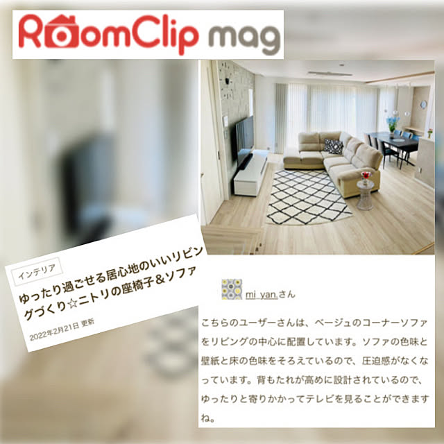 mi_yan.さんの実例写真