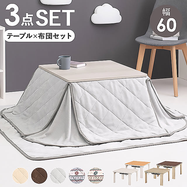 coedodecoさんの部屋
