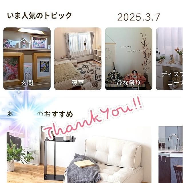 mi-saさんの実例写真