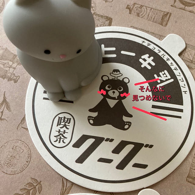 manduonmaさんの部屋