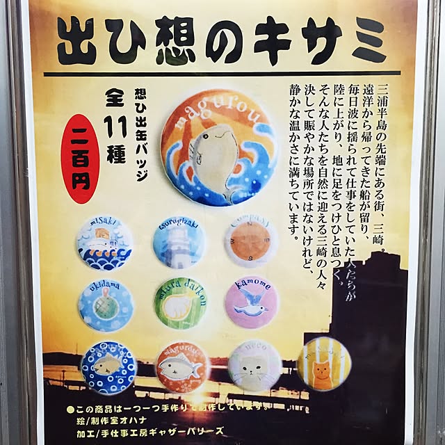 sa-yaさんの実例写真