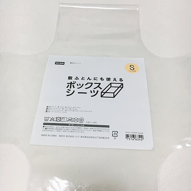 ryokoさんの実例写真