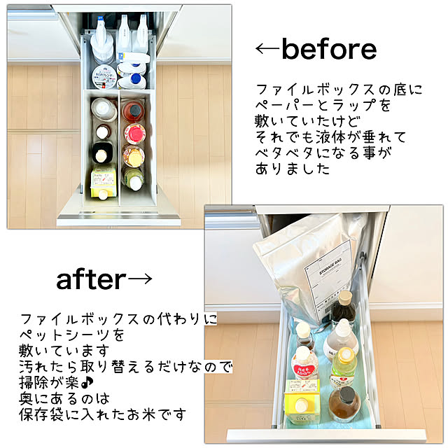 sumikoさんの部屋